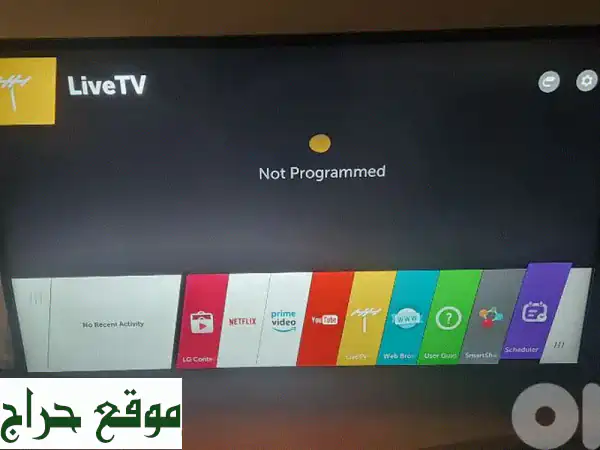 تلفزيون LG 49: شاشة ال جي الذكية | عالم من المتعة...