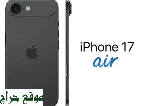 آيفون 17 اير 256 جيجا جديد | بـ 4700 ريال! ضمان سنتين وتوصيل مجاني 🚚