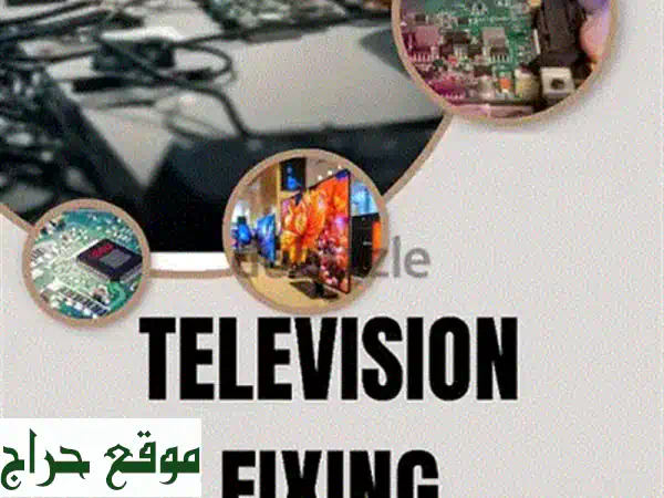 خبراء إصلاح وتركيب التلفزيونات والشاشات | صيانة وتركيب أطباق الدش باحترافية