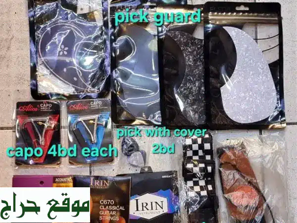 فرصة لعشاق الجيتار! حقيبة جيتار كهربائي...