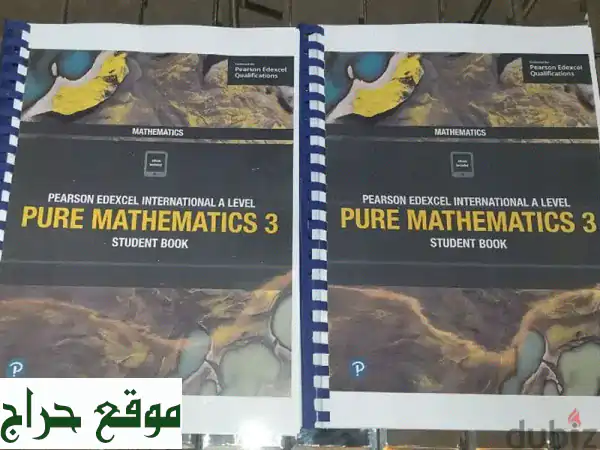 Pearson Edexcel IA Level Pure Mathematics 3 | طريقك للتميز بسعر 20 BHD!
