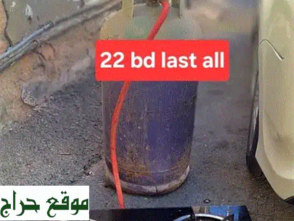 وفر واطبخ براحة! 🍳 عروض حصرية على اسطوانات ومواقد الغاز مع منظمات في البحرين - أسعار تبدأ من 18 دينار!