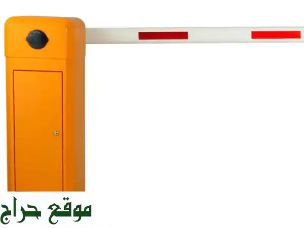 بارير مواقف إلكتروني: تحكم كامل ودخول آمن لسيارتك...
