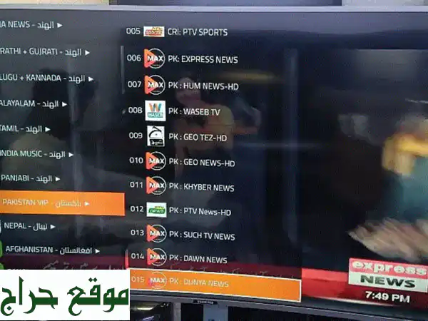 nikal 65 inch smart creved TV for sale