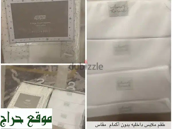 ✨ فرصة لا تُعوّض! طقم ملابس داخلية وقماط 'ماماز...