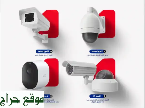 أمانك مسؤوليتنا: شركة دفاع مدني معتمدة (معمر الحسن)...