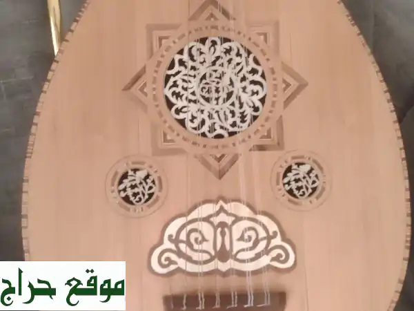 فرصة لا تعوض: عود الملحن فوزي النهار 1975 الأصيل –...