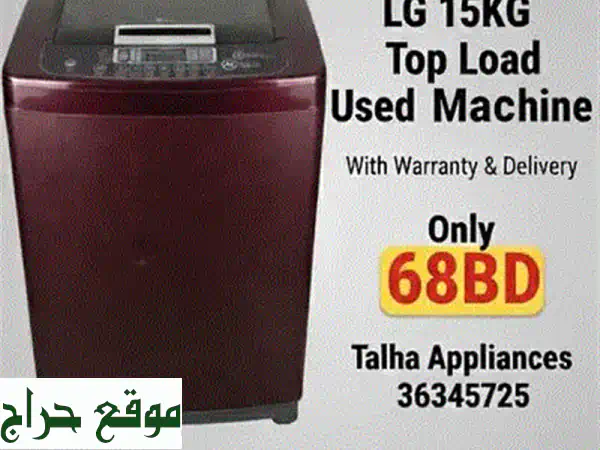 فرصة لا تُعوّض: غسالة أوتوماتيك 18 كيلو | حالة ممتازة - بيع عاجل!