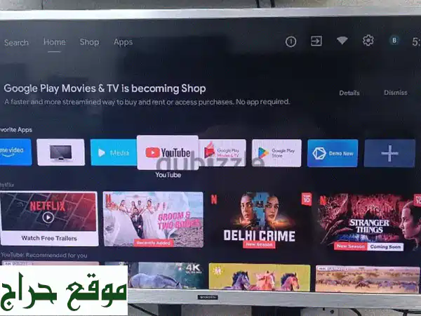 تلفزيون Skyworth 43 بوصة سمارت أندرويد للبيع: عالمك...