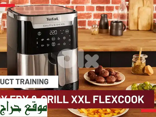 قلاية تيفال الهوائية Easy Fry 2in1 (XXL/XL) مع شواية + هدية مجانية | 199$ فقط | أجهزة مطبخ صحية