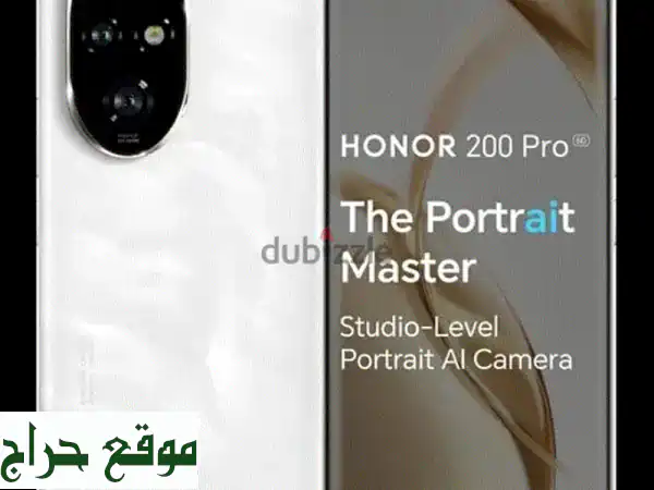 🔥 Honor 200 Pro 512GB جديد مختوم: امتلك قمة التكنولوجيا!...