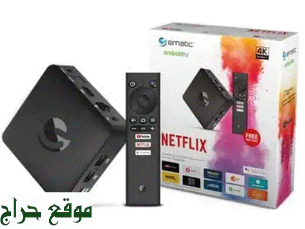 شاهد بلا حدود: أفضل تطبيق قنوات بث مباشر وأفلام ومسلسلات 2024!