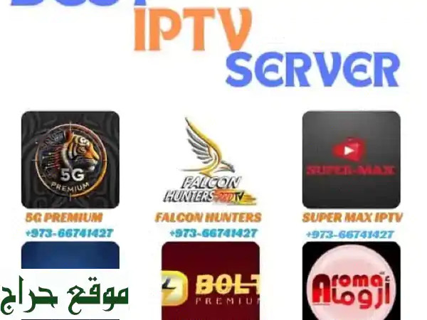 شاهد بلا حدود: أفضل تطبيق قنوات بث مباشر...