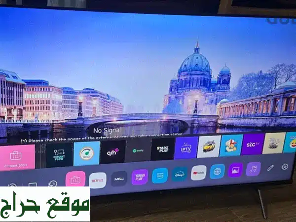 📺 فرصة ذهبية! تلفزيون ZENET 50