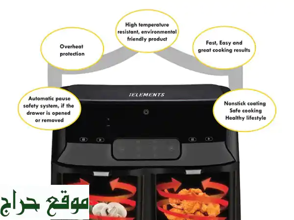 قلاية هوائية ديجيتال مزدوجة KB Elements سعة 9 لتر | طهي...