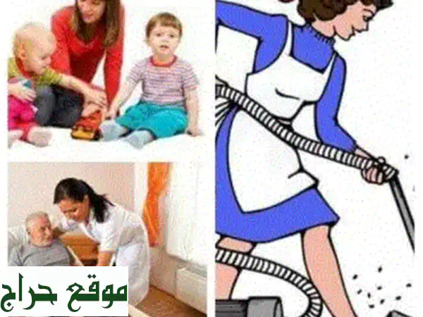 استقدام عاملات أثيوبيات بخبرة وجدد | طباخات،...