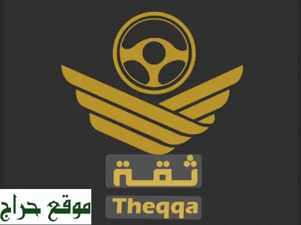 وداعاً لمتاعب المعاملات! تخليص حكومي، رخص،...