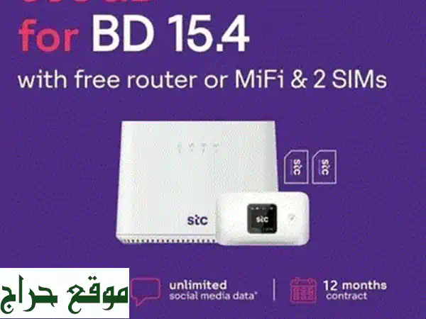 فرصة لا تعوض: كرسي هزاز ومرجيحة أطفال كهربائية للبيع - حالة ممتازة جداً!