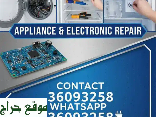 إصلاح مكيفات البحرين | صيانة ثلاجات غسالات أفران -...