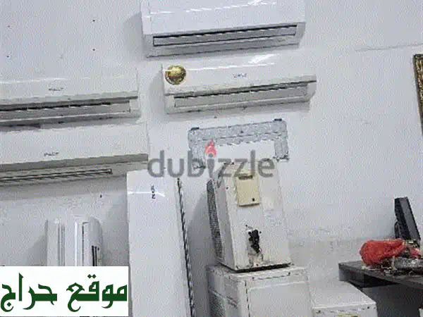 راحة وتوفير! مكيفات مستعملة (سبليت وشباك) بجودة عالية | صيانة منزلية فورية لجميع أجهزتك