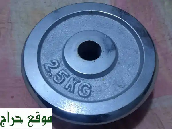 أوزان حديد رياضية للبيع: تشكيلة 500g، 1.25kg، 2.5kg – عزز قوتك الآن!