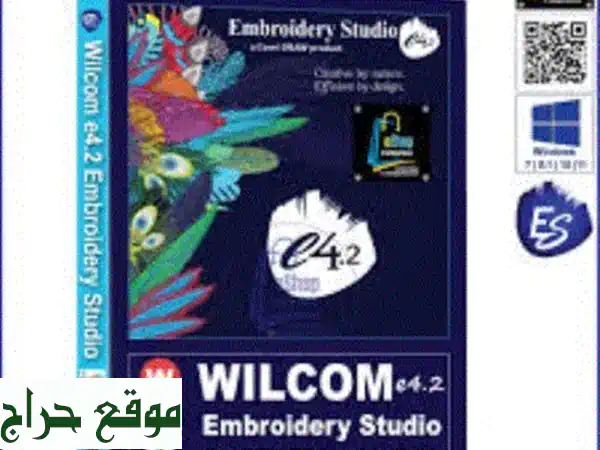 برنامج ويلكوم E4.2 مكرك مدى الحياة | أحدث نسخة...