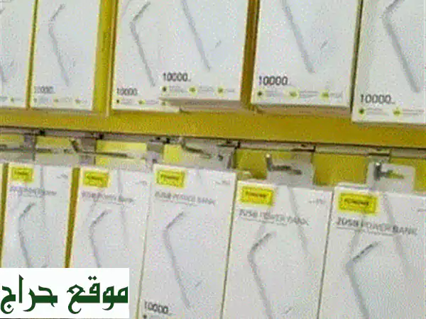 ⚡️ عرض العمر! باور بانك جديد (بالنايلون) بـ 4$ فقط!...
