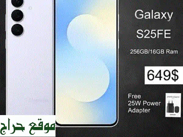 الجمعة السوداء: هاتف Samsung S25 FE (256GB) – قوة فائقة،...