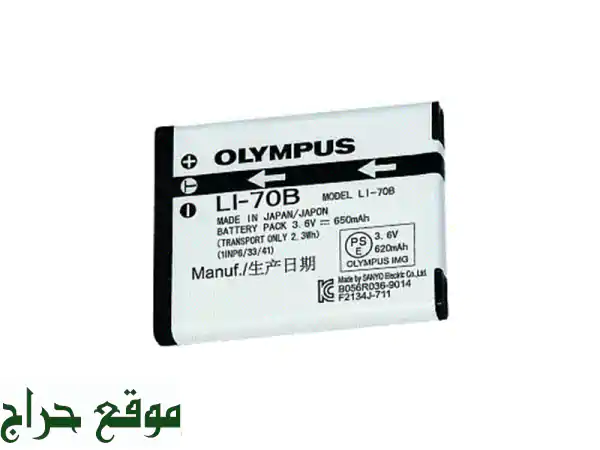 بطارية أوليمبوس LI-70B البديلة الأصلية | استرجع...