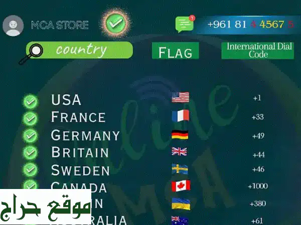 رقم واتساب وهمي أجنبي: تفعيل فوري وخصوصية تامة!...