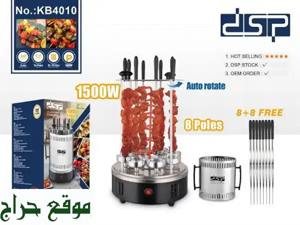 ارفع مستوى حفلات الشواء: شواية DSP الكهربائية 16 سيخ -...