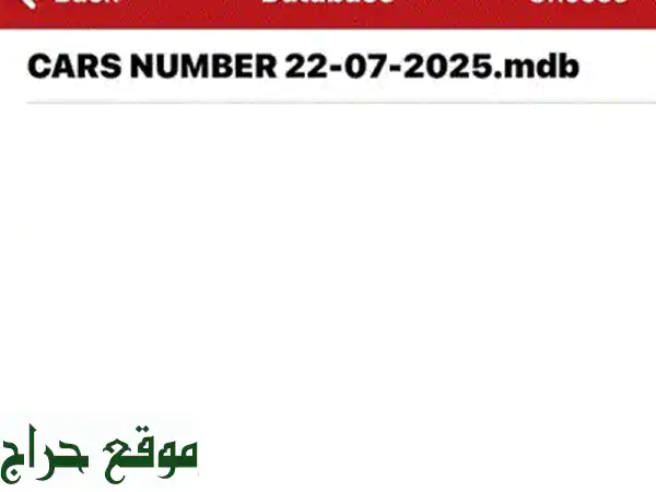 خط ألفا بلا هوية (بدون تسجيل) | خصوصية تامة وشريحة مسبقة الدفع جاهزة!