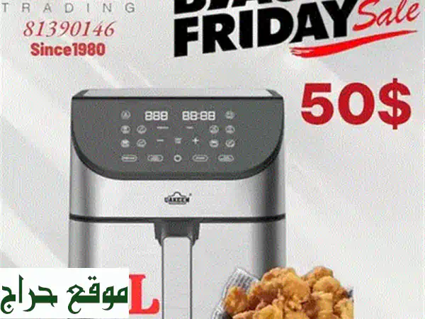 ارفع مستوى حفلات الشواء: شواية DSP الكهربائية 16 سيخ - 1500 واط ودوران 360°!