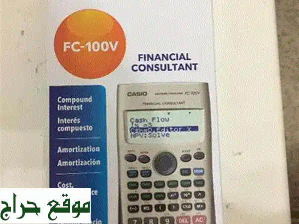 كاسيو جراف 75+E: رفيقك الذكي للنجاح في الامتحانات والرياضيات المتقدمة