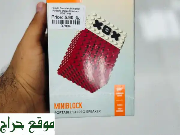 سماعة Porodo المحمولة الأصلية: استمتع بصوت 360° النقي...