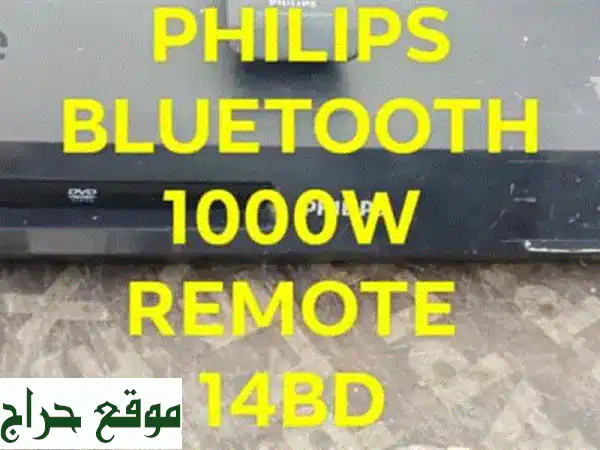 مسرح منزلي المحرق: تجربة سينمائية متكاملة بلوتوث...