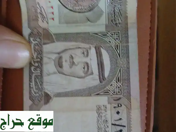 فرصة استثنائية: امتلك ريال الملك عبد العزيز...