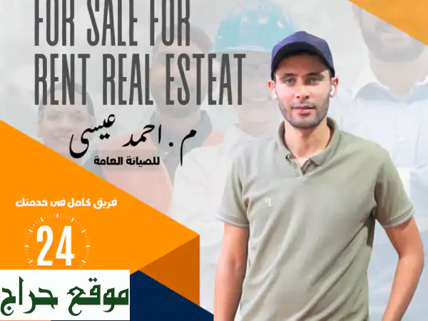 خدمات صيانة عامة وشاملة 24/7: فريقك الموثوق...