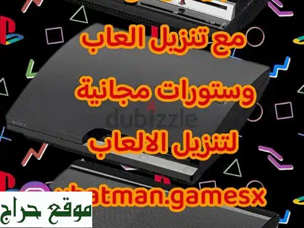 أجهزة ألعاب قديمة بحالة ممتازة | PS3، PS2، PS1، نينتندو، سجا | بيع، شراء، برمجة