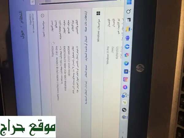 لاب توب HP بحالة ممتازة - استخدام بسيط! بصمة، ماوس، وشاحن أصلي