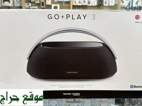 سماعة Harman Kardon Go + Play 3 السوداء - عرض مذهل! توصيل...