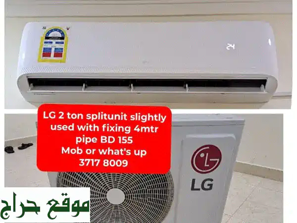 أجهزة منزلية مستعملة للبيع - توصيل وتركيب! (LG Split Unit 2...