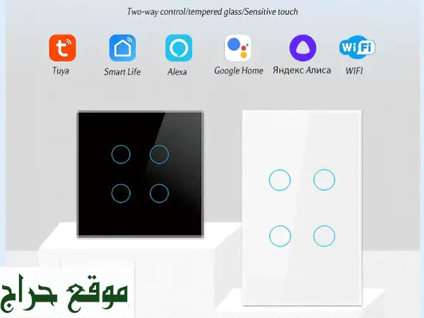 مُفتاح إضاءة ذكي WiFi - تحكم صوتي وسهولة استخدام...