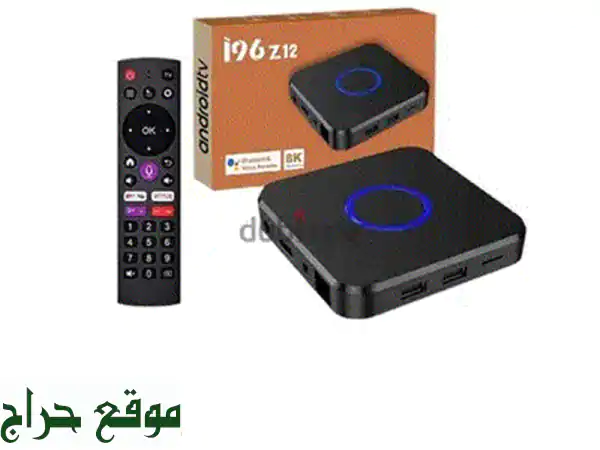 ريسيفر Airtel MX مع حامل حائط - فقط 20 دينار بحريني!
