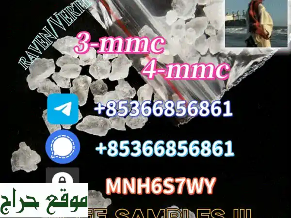 خصومات هائلة على مواد خام عالية الجودة! توصيل سريع!