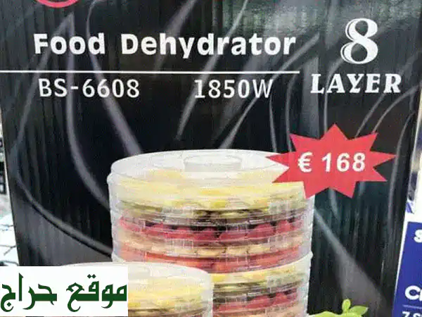 مجفف أطعمة بوش 8 طبقات -  BS-6608  (سعر مميز!)