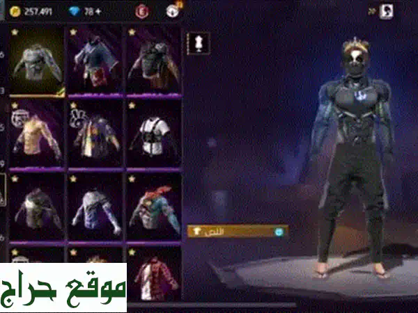حساب ببجي مرتب - مستوى 82 - مسك فاشن!  فرصة ذهبية!