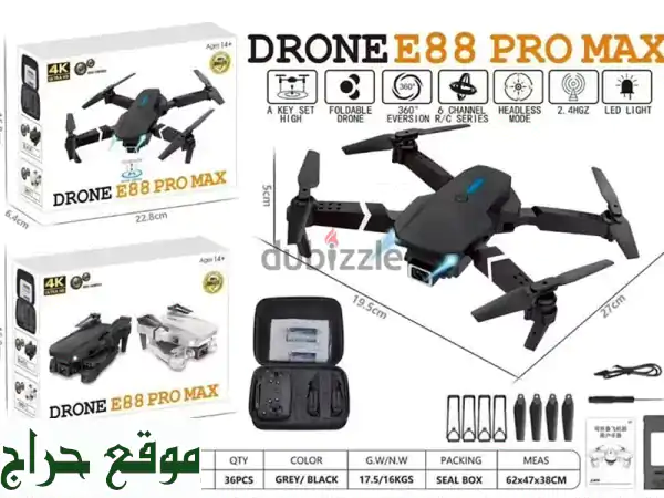 طائرة درون E88: صور جوية مذهلة بخصم استثنائي! (300 متر)