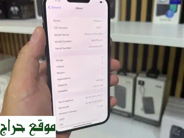 iPhone 13 Pro Max 256GB - كالجديد! بطارية أصلية، مع ملحقاته الأصلية - 610$