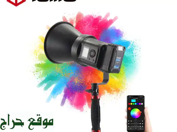 ضوء Tolifo SK135 VR RGB COB: إضاءة احترافية لتصويرك السينمائي!